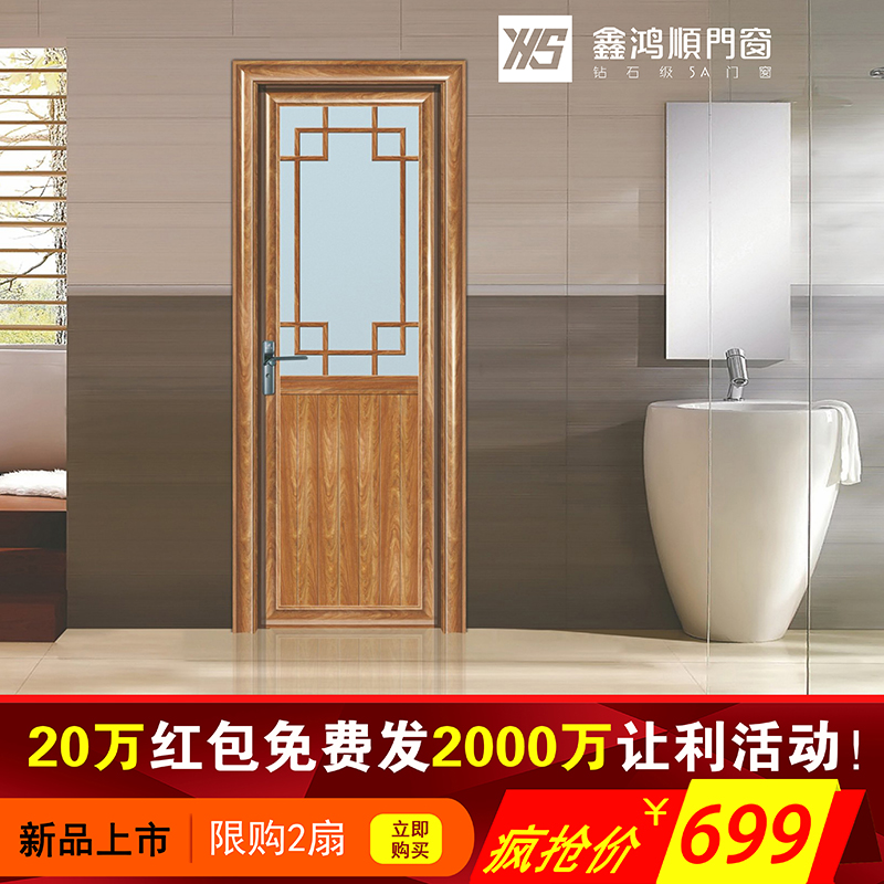 武漢鋁合金門窗加盟選擇哪個牌子好