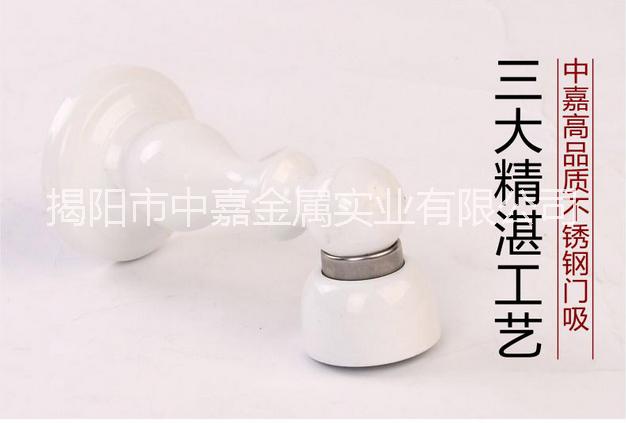 廠家直銷 烤漆加厚強(qiáng)磁門吸防撞門頂墻吸地吸 兩用隱形門碰