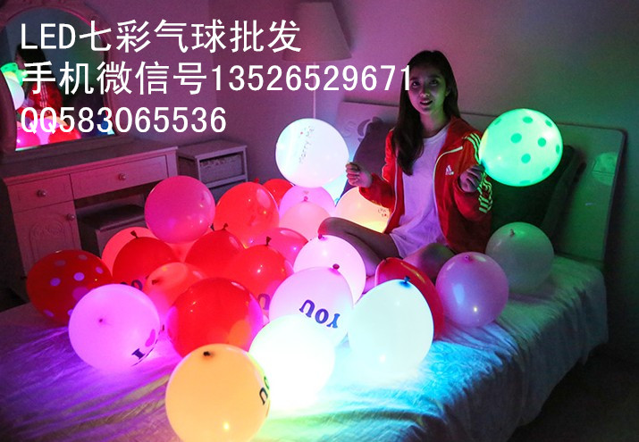七彩氣球,燈氣球,夜色氣球