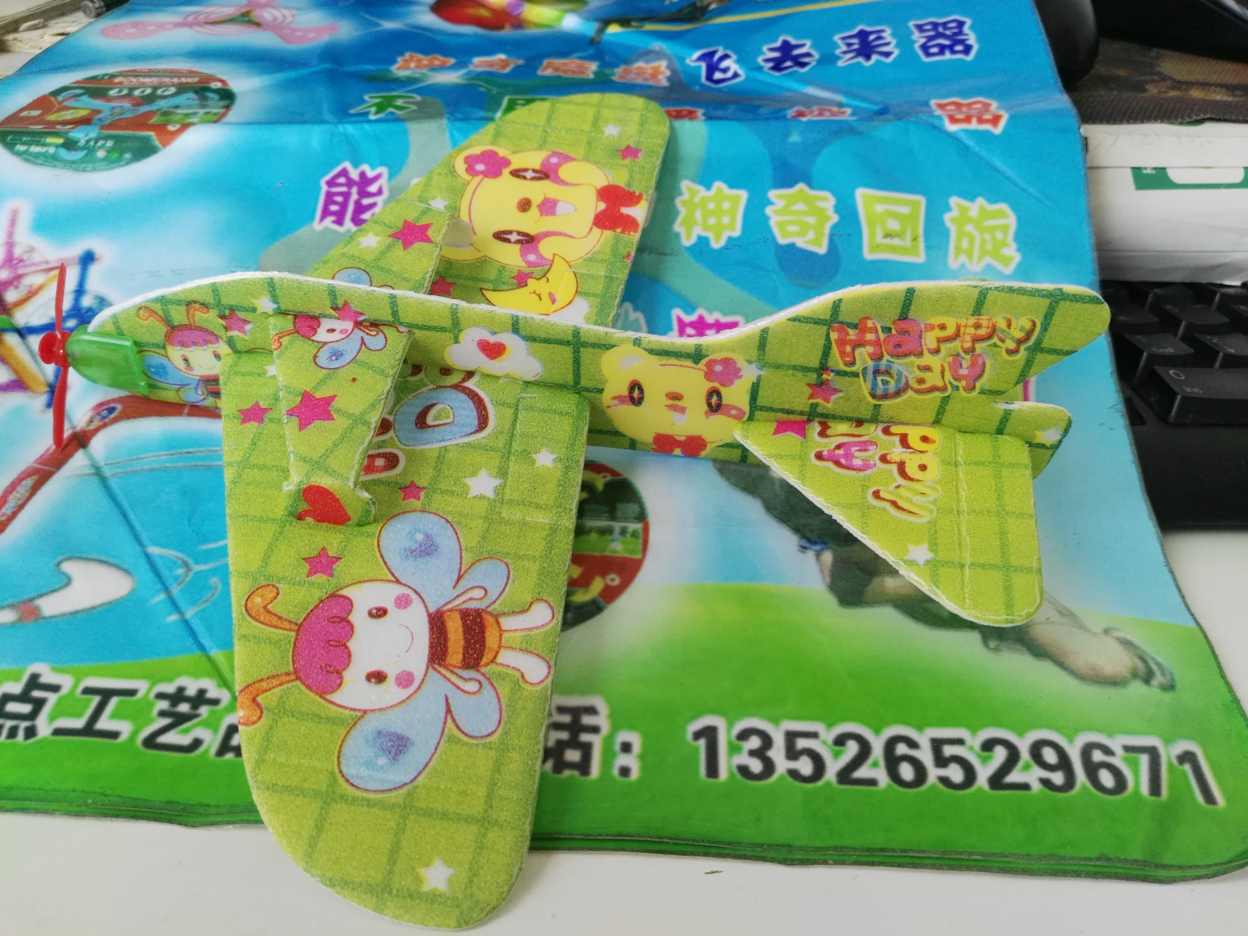 火爆飛機,回旋飛機 新奇特玩具廠