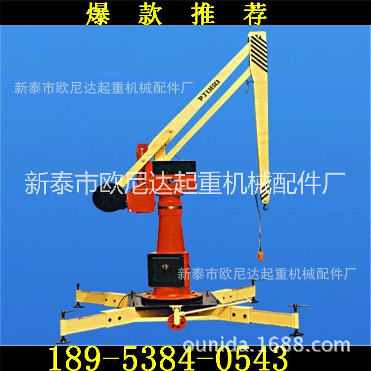 機(jī)床*平衡吊 簡易移動式式平衡吊  PDJ移動式平衡吊 移動式平衡吊