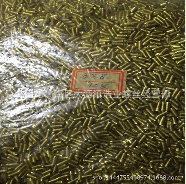 十字尖M3*8 無頭螺絲供貨商 十字槽尖尾機米螺絲 尖端緊定廠家直銷