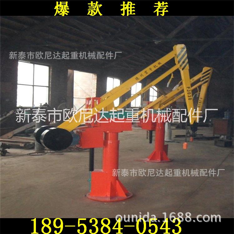 機(jī)床*平衡吊 簡易移動式式平衡吊  PDJ移動式平衡吊 移動式平衡吊