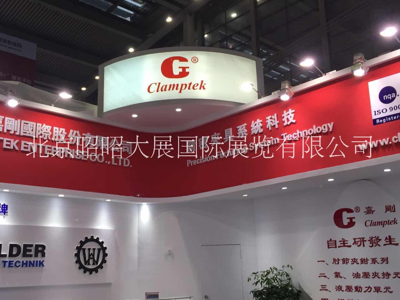 北京全國展會制作搭建昭昭大展@展臺@展會@展廳@活動策劃@舞臺搭建@企業(yè)品牌包裝