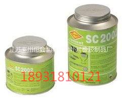 供應(yīng)輸送帶修補(bǔ) 粘接劑sc2002