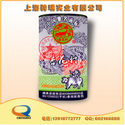 上海電碼防偽標(biāo)簽印刷 上海電碼防偽標(biāo)簽印刷廠 電碼防偽標(biāo)簽印刷
