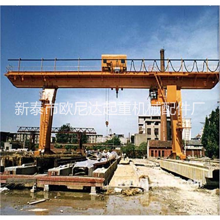 MH型龍門吊 雙梁龍門吊  雙梁龍門吊價(jià)格  雙梁龍門吊廠家 龍門吊報(bào)價(jià) 重型龍門吊 MG型雙主梁門式起重機(jī)