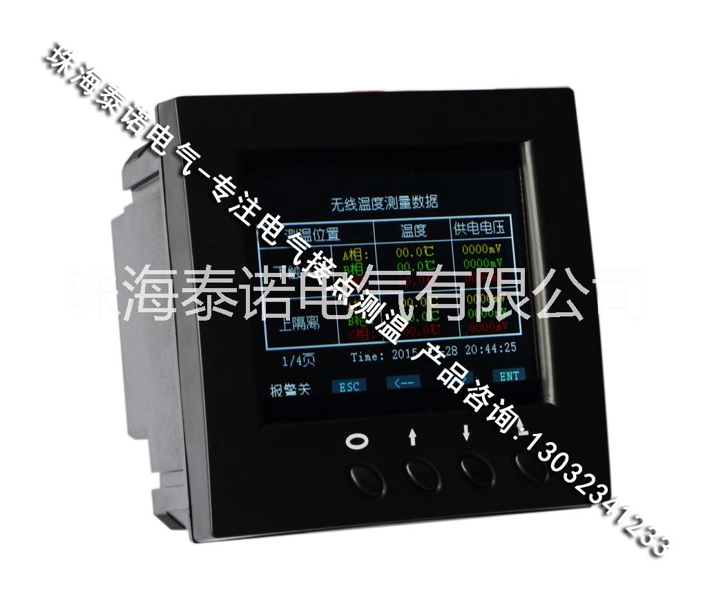 無(wú)線測(cè)溫裝置 開(kāi)關(guān)柜電氣接點(diǎn)測(cè)溫 感應(yīng)取電無(wú)源無(wú)線溫度傳感器