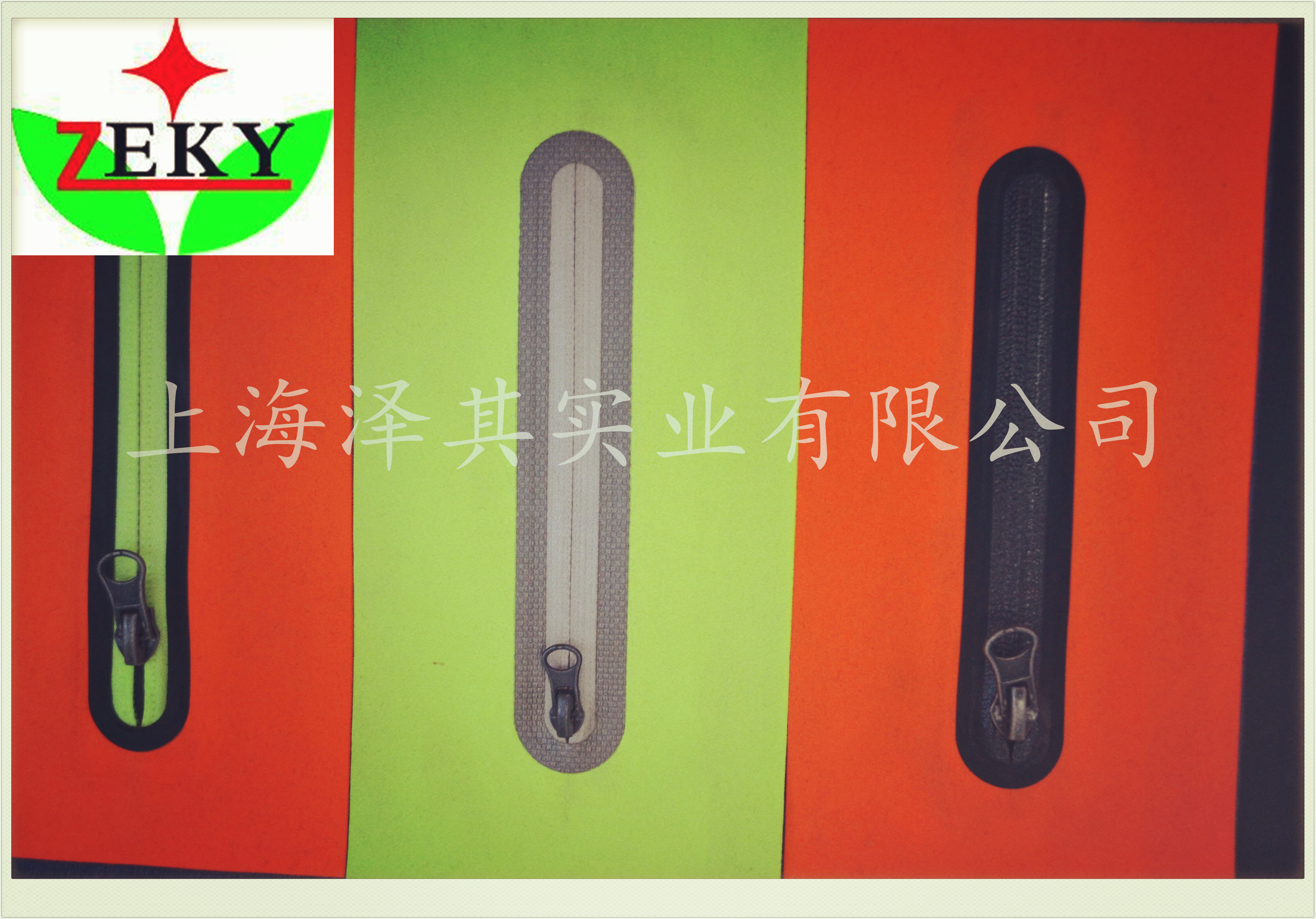 專業(yè)供應(yīng)啞光TPU防水拉鏈 歡迎