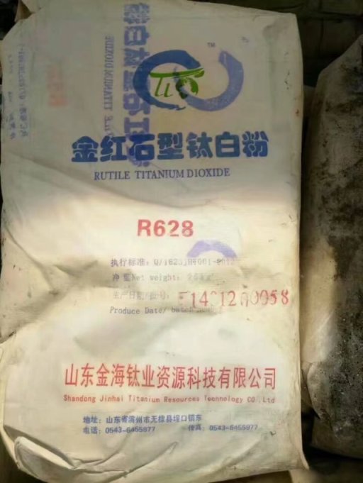 *回收油漆.油墨.抗氧劑纖維素