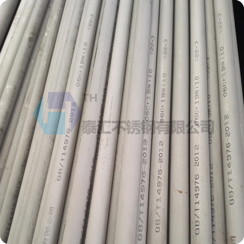 批發(fā)310S不銹鋼焊管 衛(wèi)生級不銹鋼圓管 可拉絲、鏡面處理 310S圓管