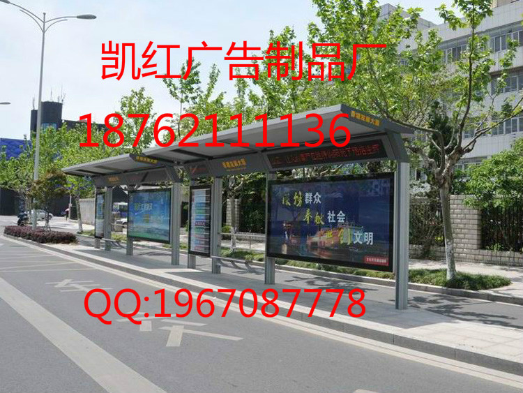 太陽(yáng)能滾動(dòng)燈箱1876211136