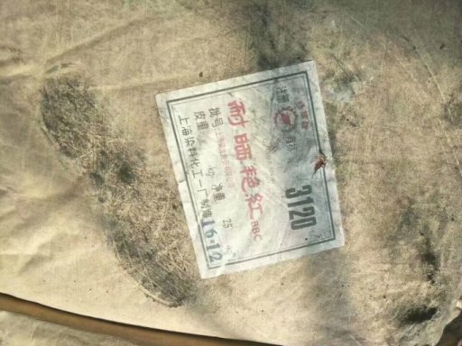 回收顏料.回收油墨