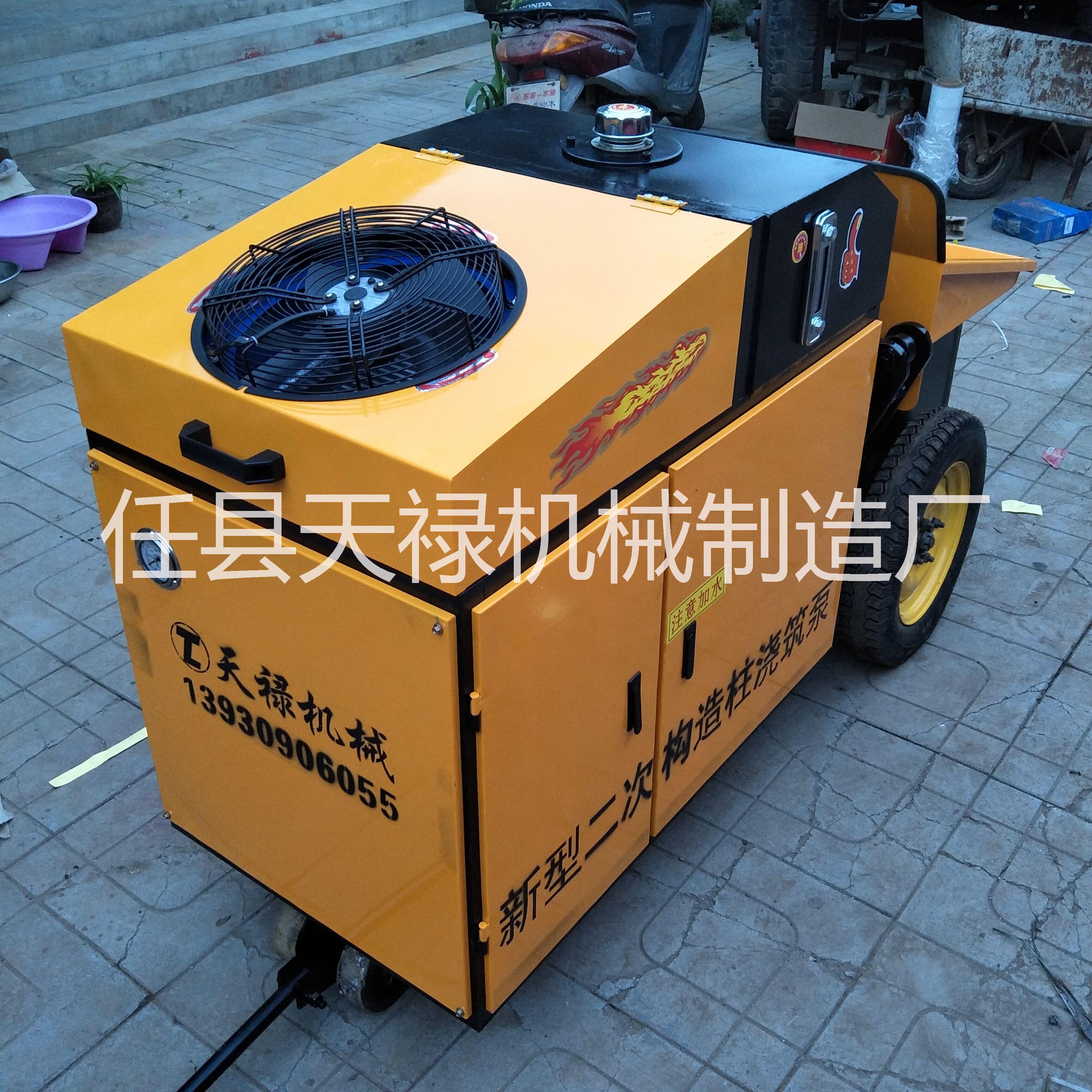 江西砂漿混凝土輸送泵 小型砂漿混凝土輸送泵構(gòu)造柱澆筑泵