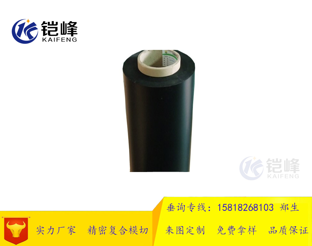 FR700防火阻燃黑色防火PC絕緣片