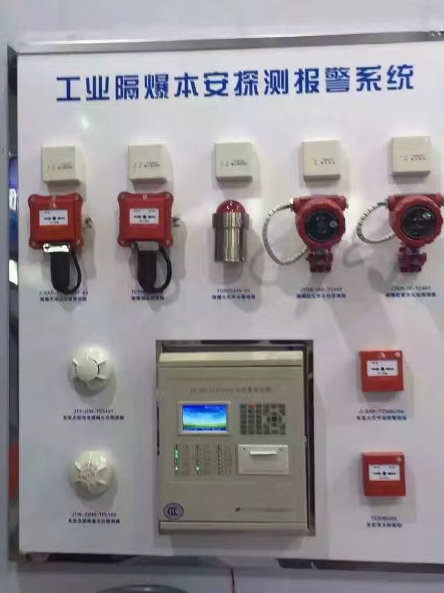 消防工程 消防施工 消防改造設(shè)計(jì)