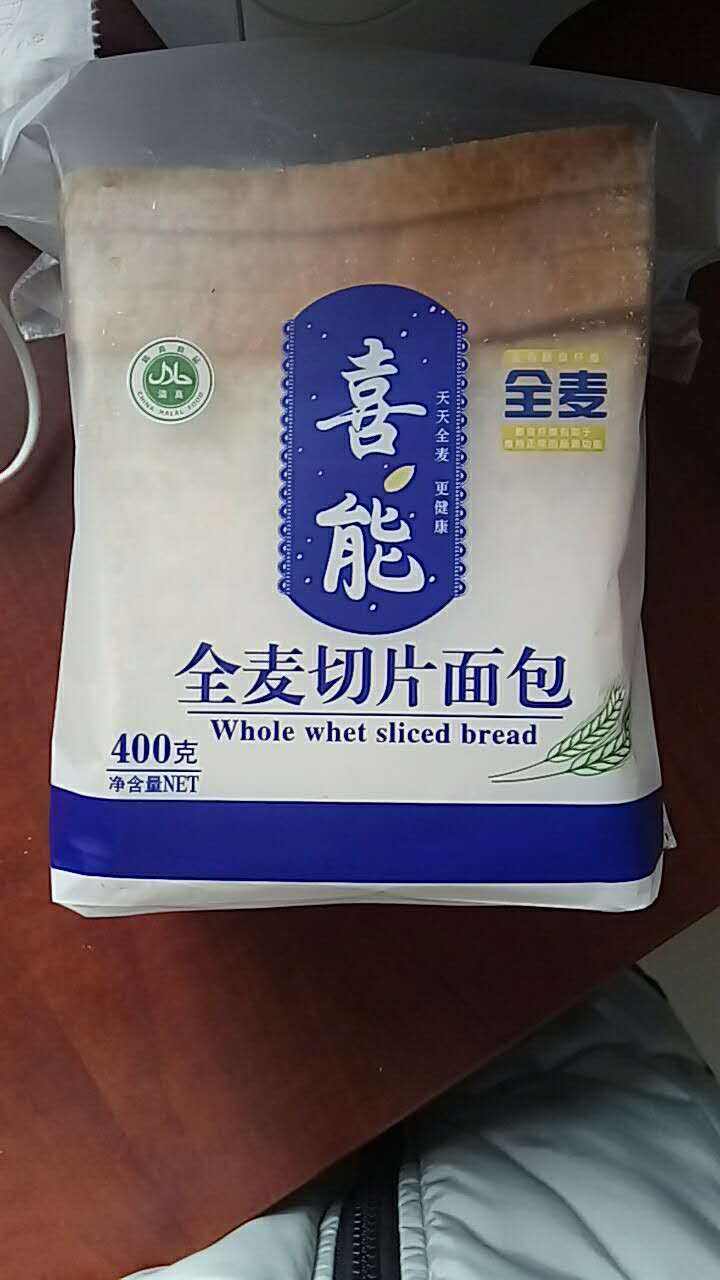 蛋奶餅清真系列面包找喜能