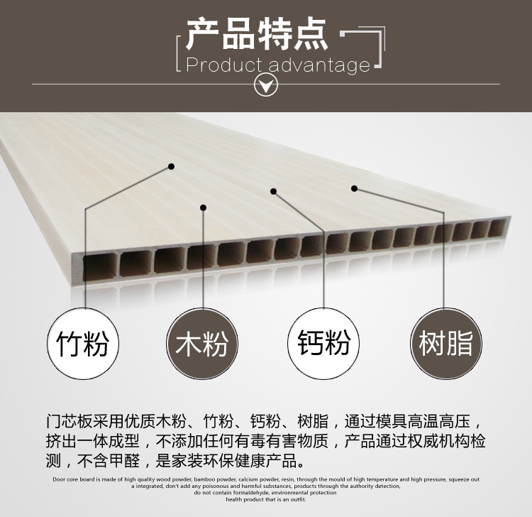 桐佳藝整屋快裝木塑門