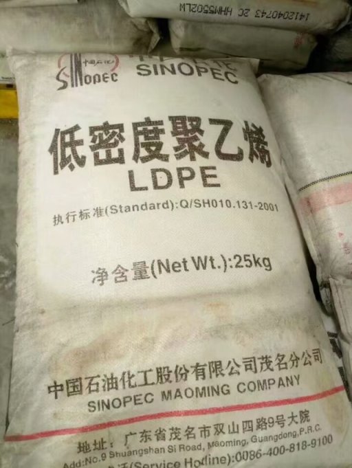 橡膠.松香.顏料.油漆