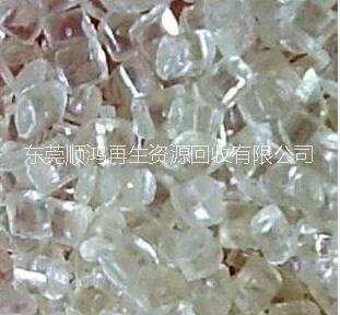 回收廢亞加力 回收廢亞克力廣東資源回收廠家*回收廢亞克力