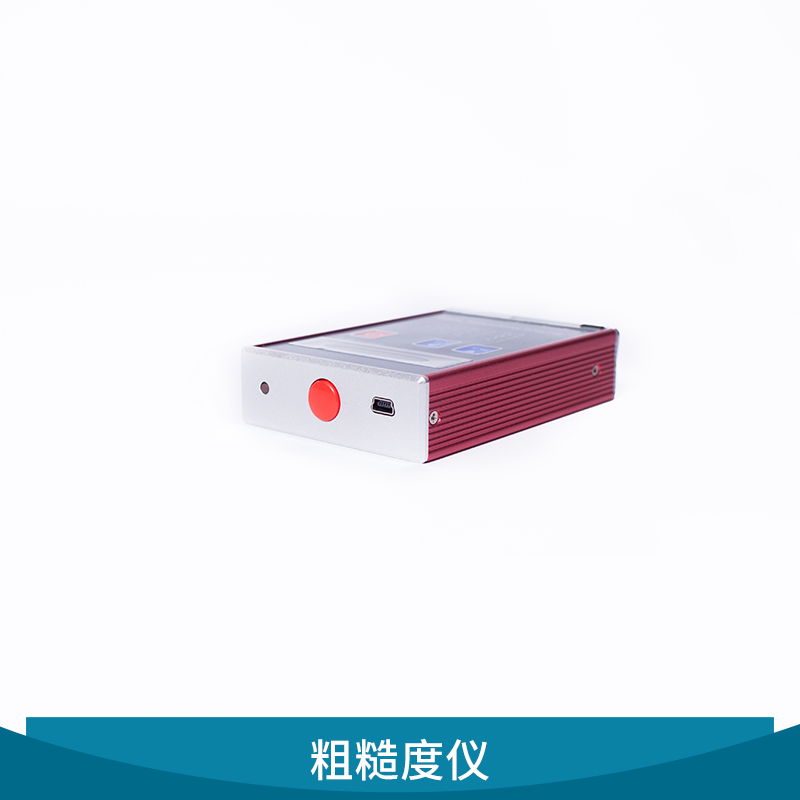 粗糙度儀 無線打印功能表面粗糙手持式粗糙度儀 歡迎來電咨詢