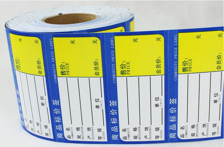 貨架標(biāo)價簽藍(lán)色 超市商品標(biāo)簽 藥店價格紙