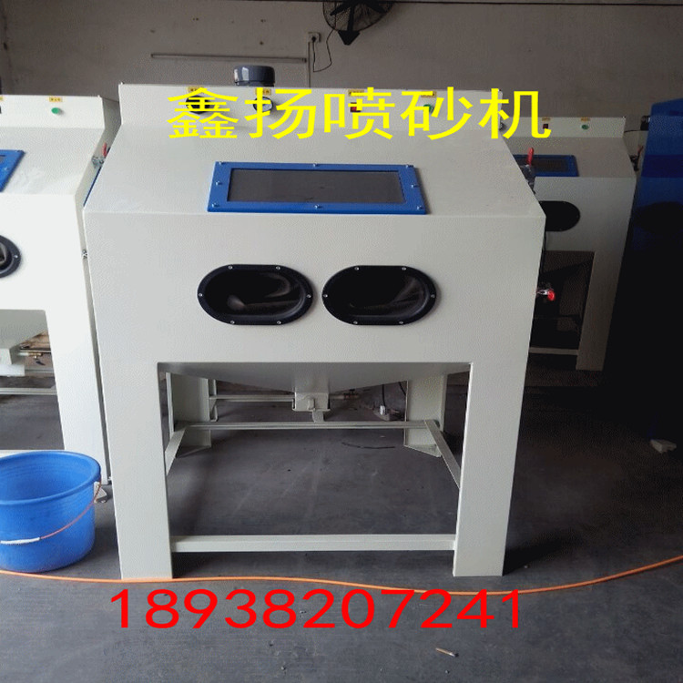 供應(yīng)東莞9060手動(dòng)噴砂機(jī) 自動(dòng) 噴砂機(jī)廠家 噴砂機(jī)直銷 拋丸機(jī)廠家 機(jī)廠家