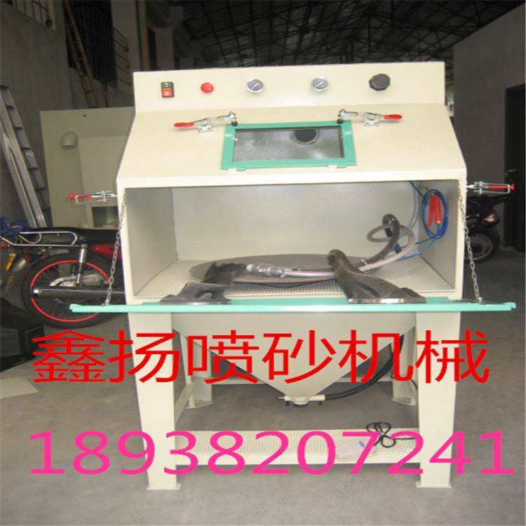 供應(yīng)東莞9060手動(dòng)噴砂機(jī) 自動(dòng) 噴砂機(jī)廠家 噴砂機(jī)直銷 拋丸機(jī)廠家 機(jī)廠家