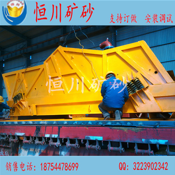 供應(yīng)用于沙金礦提取的振動(dòng)篩 礦用振動(dòng)篩  篩分設(shè)備