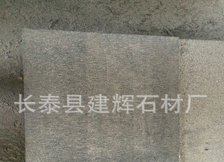 花崗巖 石材石料   G654（芝麻黑）剁斧面