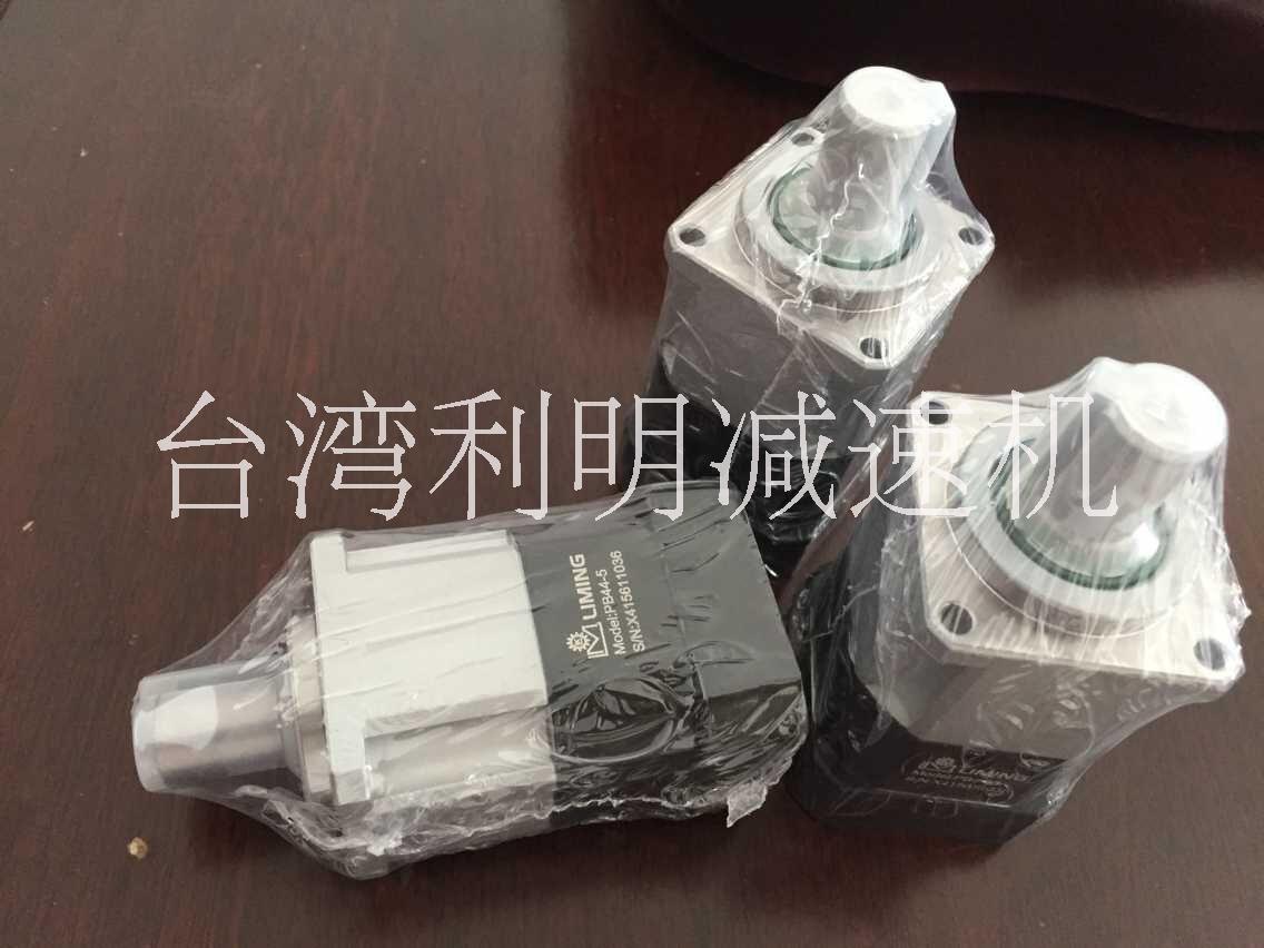 臺灣利明減速機(jī)利茗減速器利明馬達(dá)
