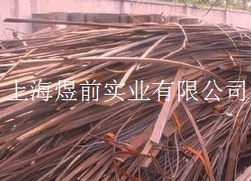 上海物質(zhì)回收 廢銅線回收 上海收購網(wǎng)絡(luò)線 上?；厥諒U紫銅
