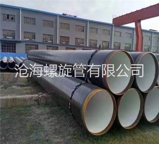廣西自產(chǎn)自銷焊管螺旋管無(wú)縫管廠家