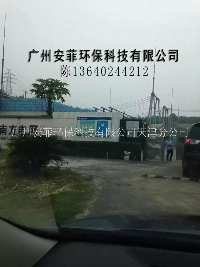 供應北京*防爆空調(diào)