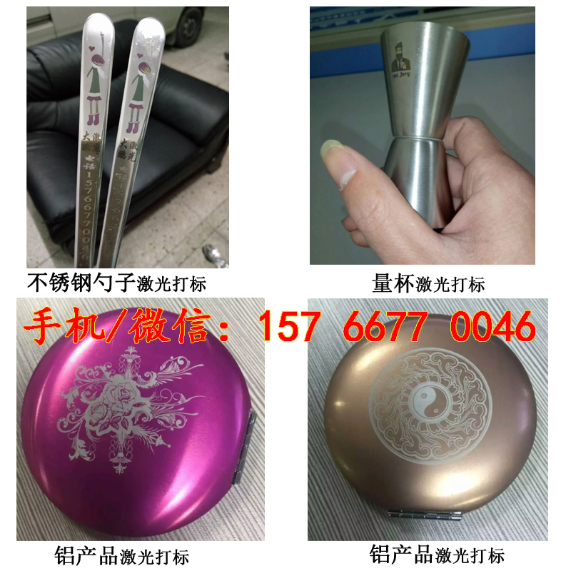 潮汕光纖激光打標(biāo)機(jī)金屬鋁合金材料拉鏈鎖具*激光刻字機(jī) 鋁合金材料拉鏈鎖具激光刻字機(jī)