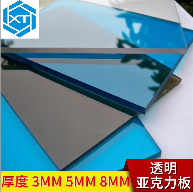 2/5/8mm透明亞克力板加工 pmma壓克力板材 磨砂亞克力板