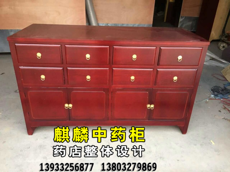 麒麟中藥柜*調(diào)劑臺實木調(diào)劑臺抓藥臺廠家直銷