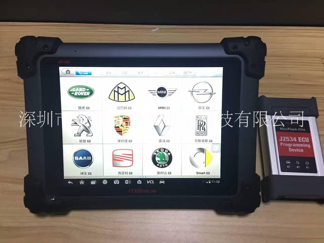 正德友邦EPS918旗艦版檢測(cè)儀24V車診斷電腦