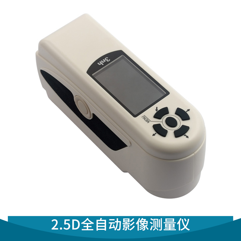 便攜式色差儀測色儀