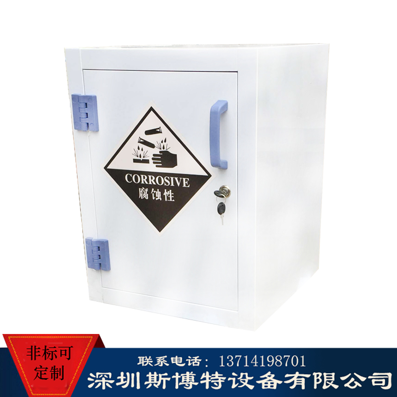 PP酸堿柜酸堿柜強(qiáng)酸強(qiáng)堿柜pp柜耐腐蝕柜酸堿試劑柜藥品柜器皿柜12加侖