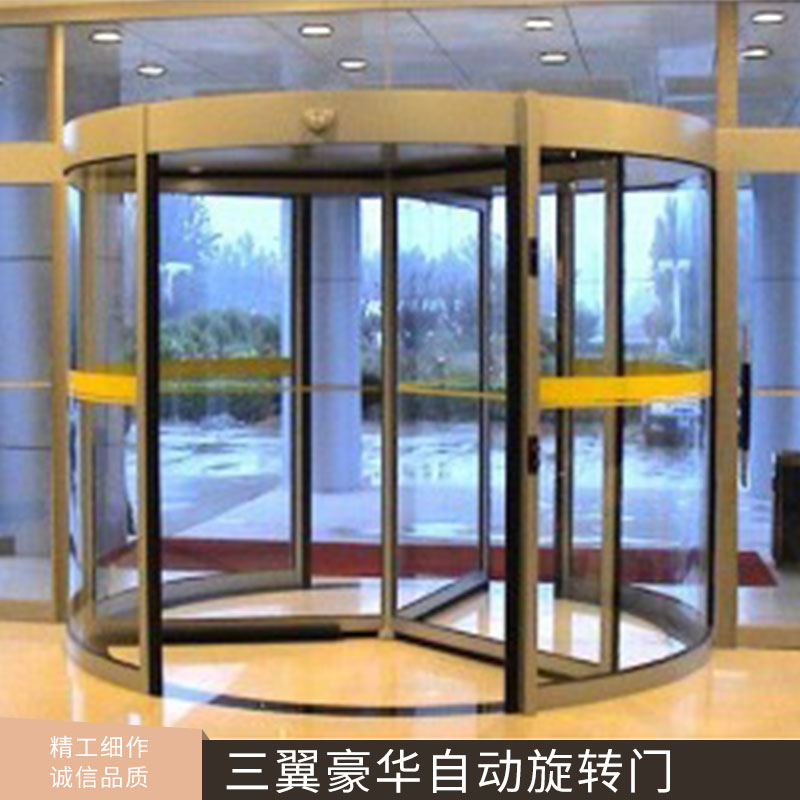 商場(chǎng)/酒店三翼豪華自動(dòng)旋轉(zhuǎn)門中軸環(huán)柱自動(dòng)玻璃旋轉(zhuǎn)門廠家定制