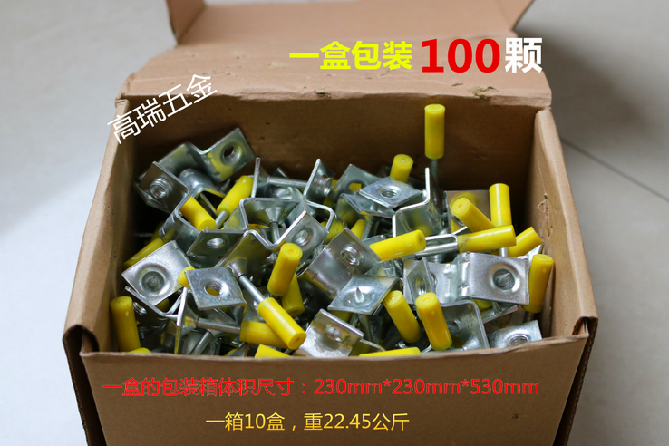 吊頂神器 吊頂* *彈 消音*水泥釘射 天花頂 吊頂王