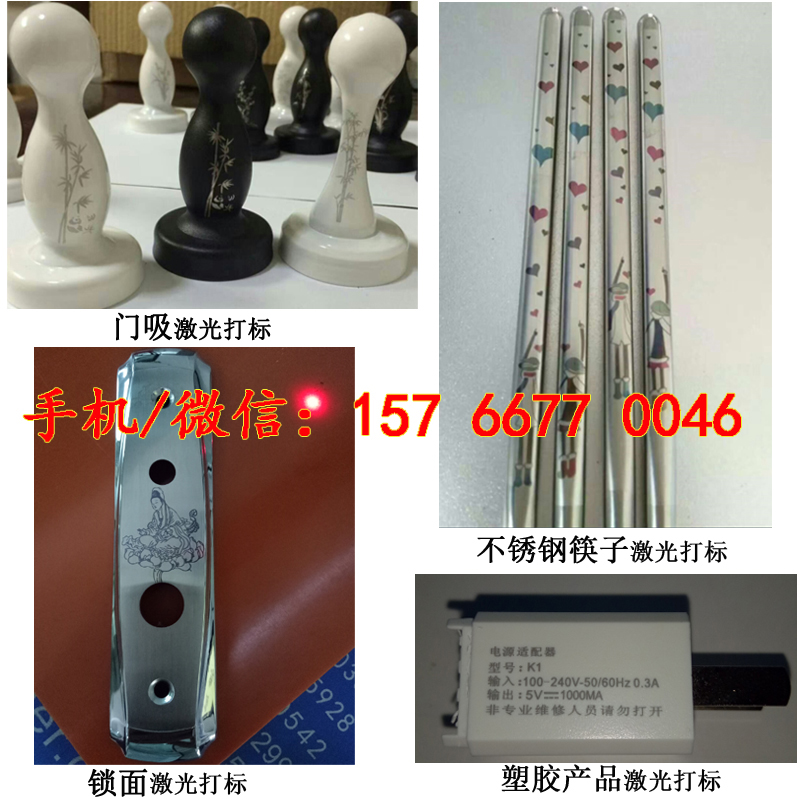 【葉宇激光】廠家直銷激光刻字機(jī) 金屬激光打字機(jī) 光纖激光刻字機(jī)