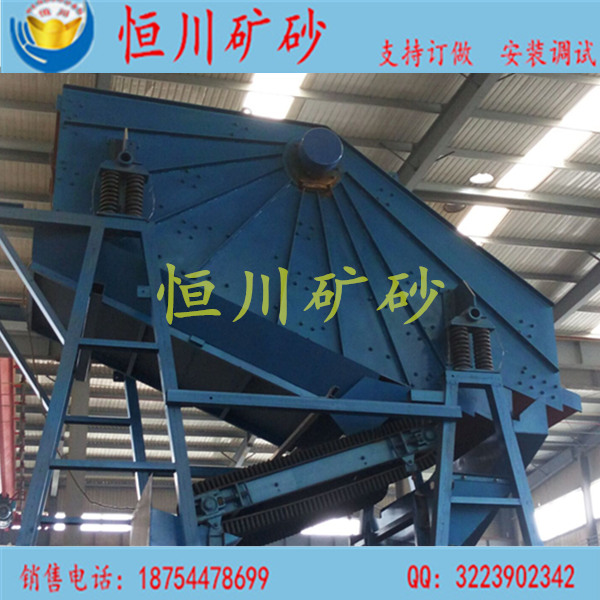 供應(yīng)用于沙金礦提取的振動(dòng)篩 礦用振動(dòng)篩  篩分設(shè)備