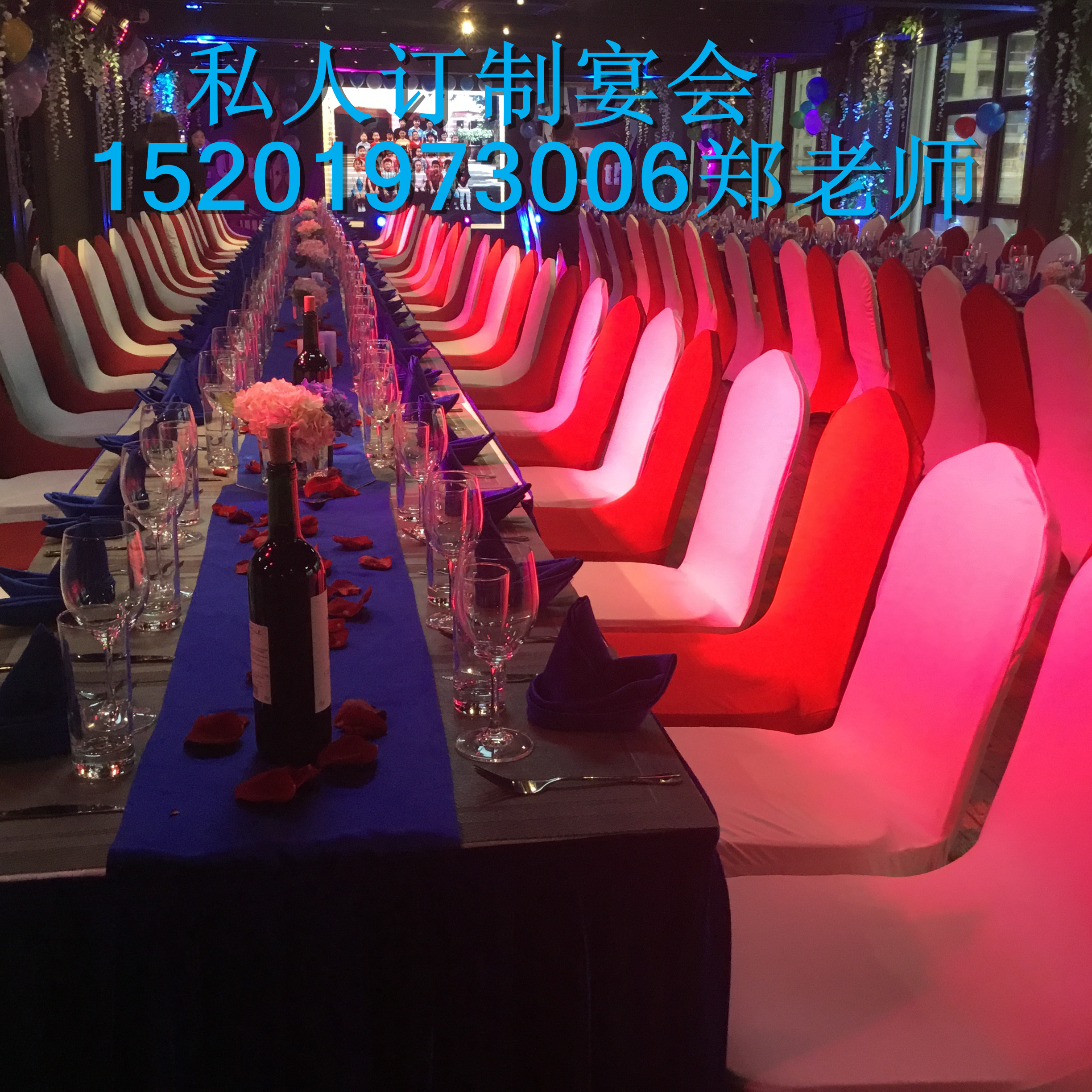 上海 外燴服務(wù) 上海 家庭宴會服務(wù)