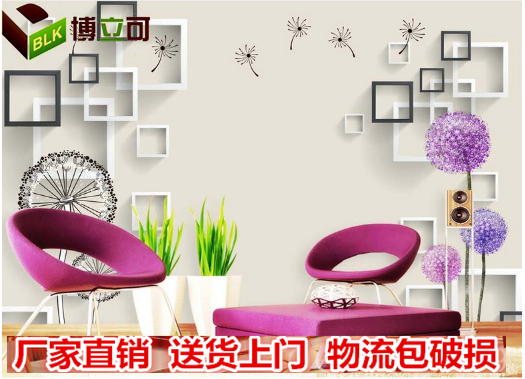 博立可 簡約現代 3D立體客廳背景墻 微晶石 蒲公英
