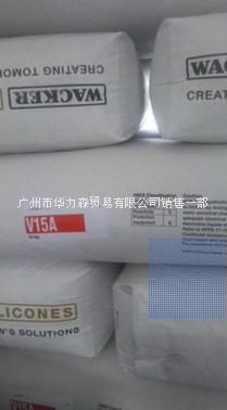 氣相二氧化硅白炭黑瓦克V15  氣相二氧化硅白炭黑瓦克V15A