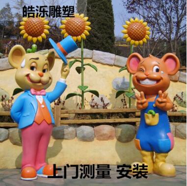 卡通動(dòng)物樹脂玻璃鋼雕塑、戶外擺件工藝品 卡通米老鼠戶外擺件