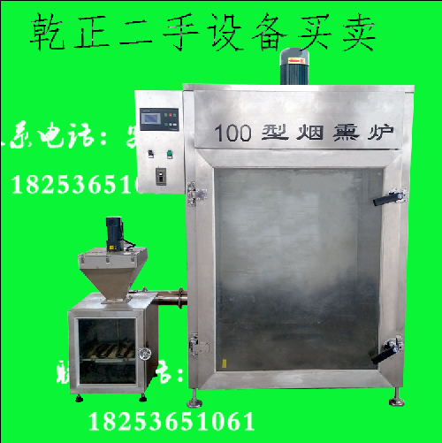 二手煙熏爐,二手紅腸煙熏爐