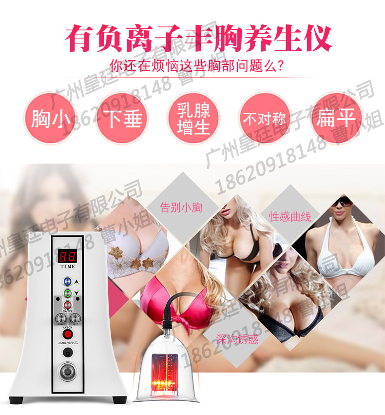 （廠家直銷）廣州碧波庭廠家 碧波庭*提臀刮痧儀 質(zhì)量保障 碧波庭、臺灣碧波庭、家用刮痧儀